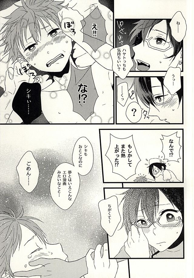 88970410 page 11 full