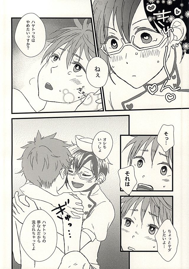 88970410 page 12 full