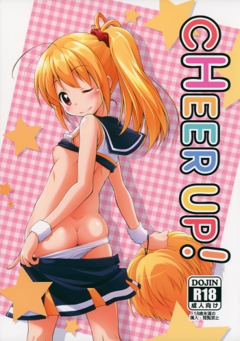 (COMIC1☆9) [Titokara 2nd Branch (Manami Tatsuya)] CHEER UP! [Korean] [팀 아동복지부] cover