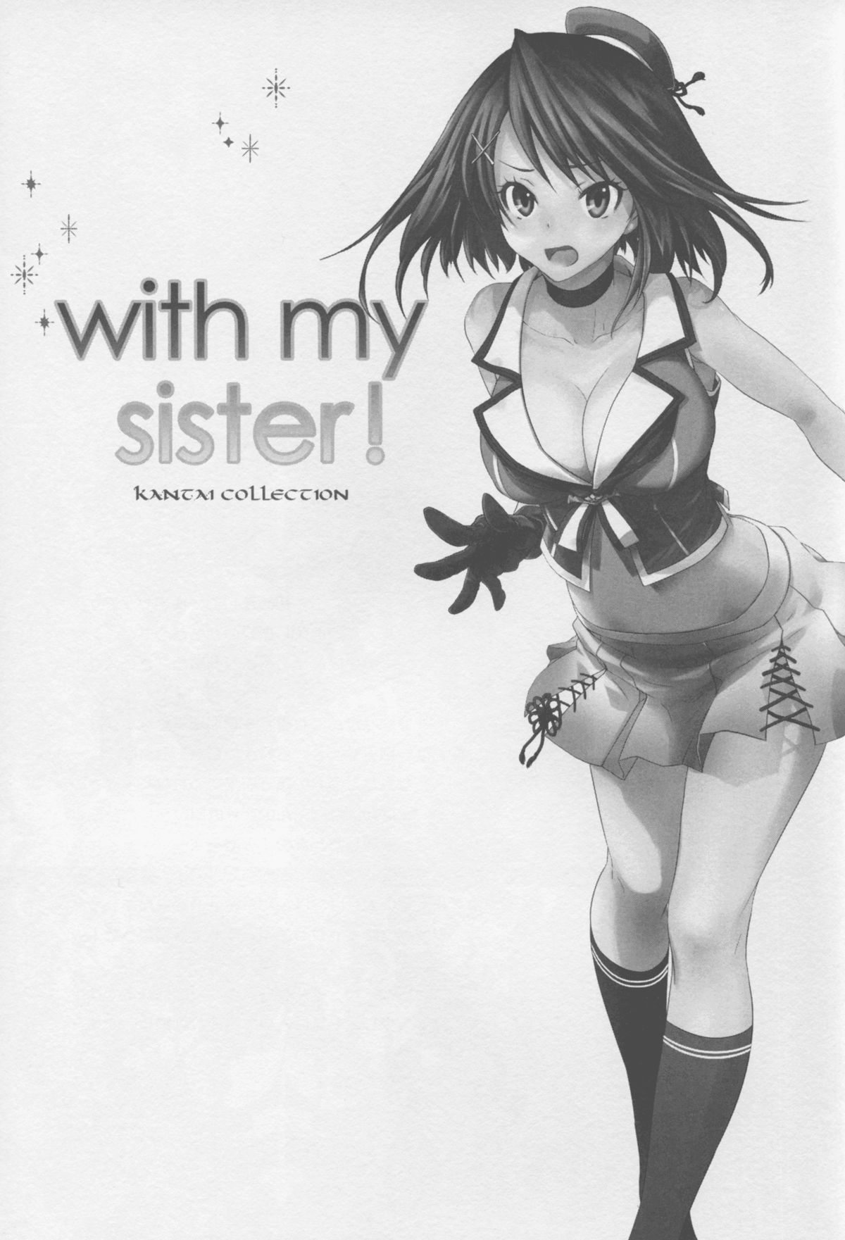 WITH MY SISTER! page 3 full