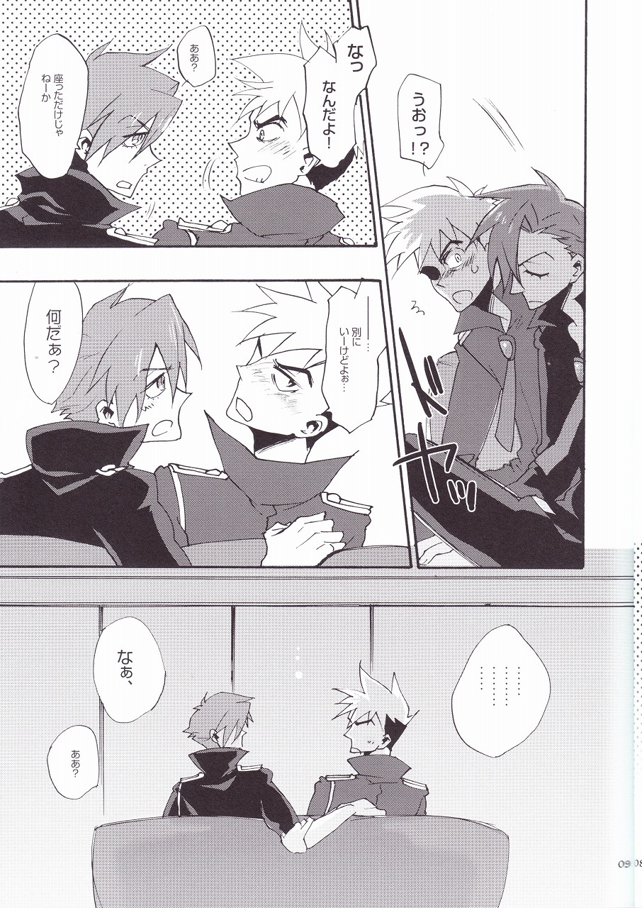 Otona Aniki page 10 full