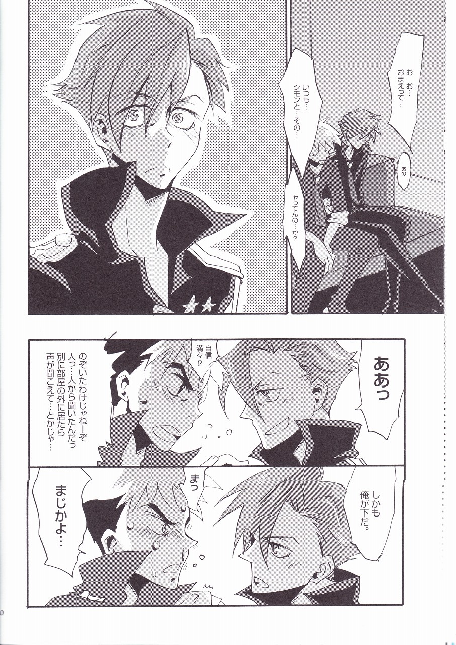 Otona Aniki page 11 full