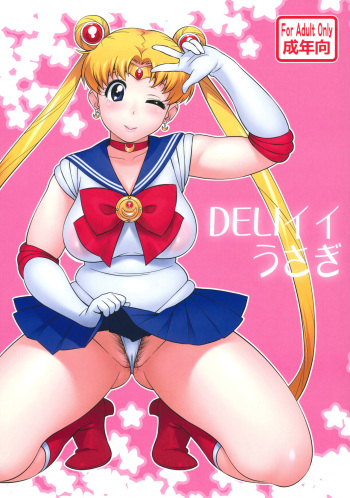 (C82) [666protect (Jingrock)] DELI Ii Usagi (Bishoujo Senshi Sailor Moon) [Russian] {Mamoru} cover
