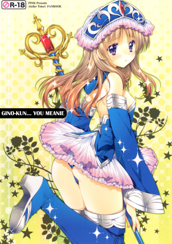 (C83) [PINK (Araiguma)] Gino-kun no... Ijiwaru | Gino-kun... You Meanie (Atelier Totori) [English] [Xyresic] cover