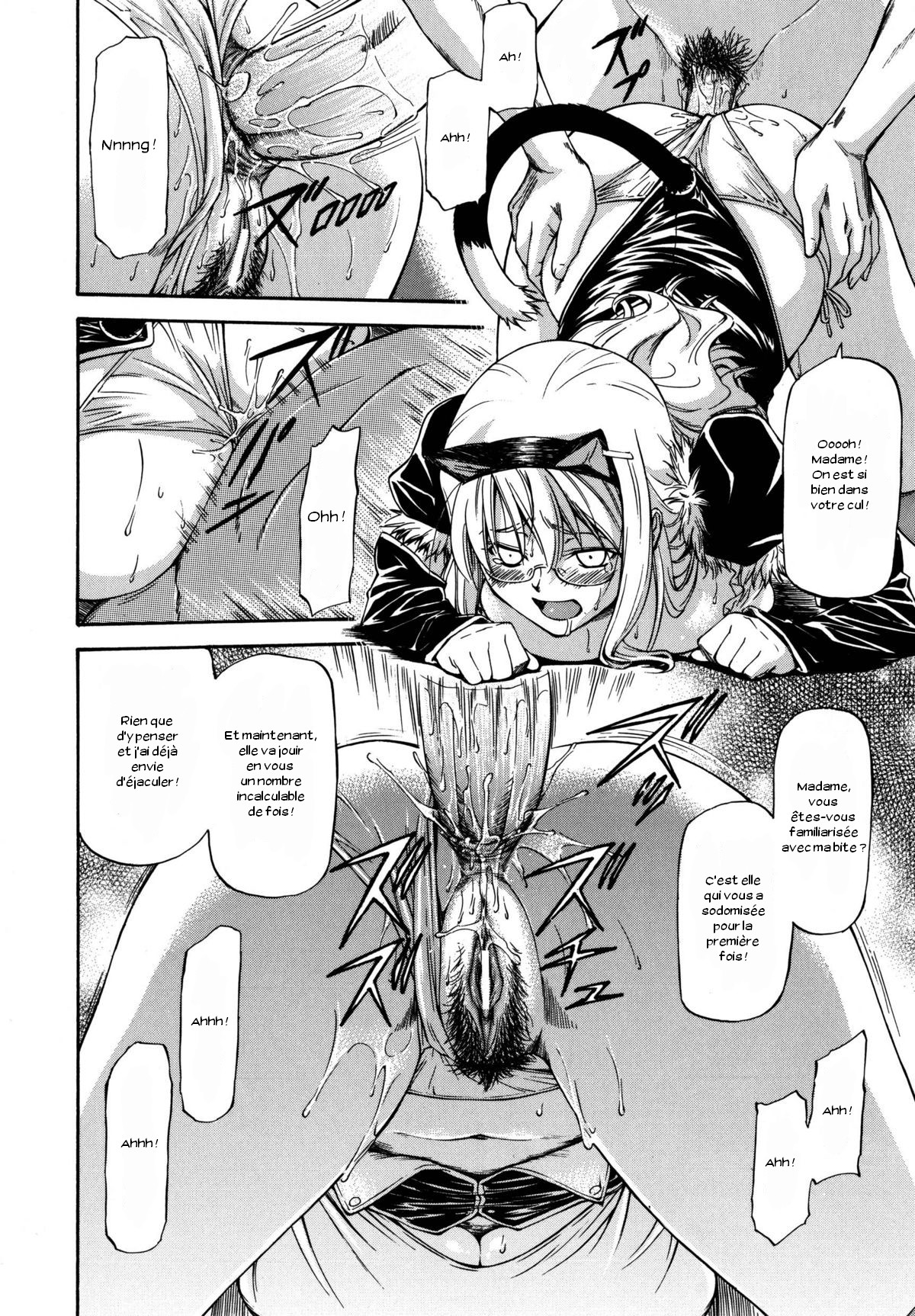 Bihin Kyoushi page 10 full