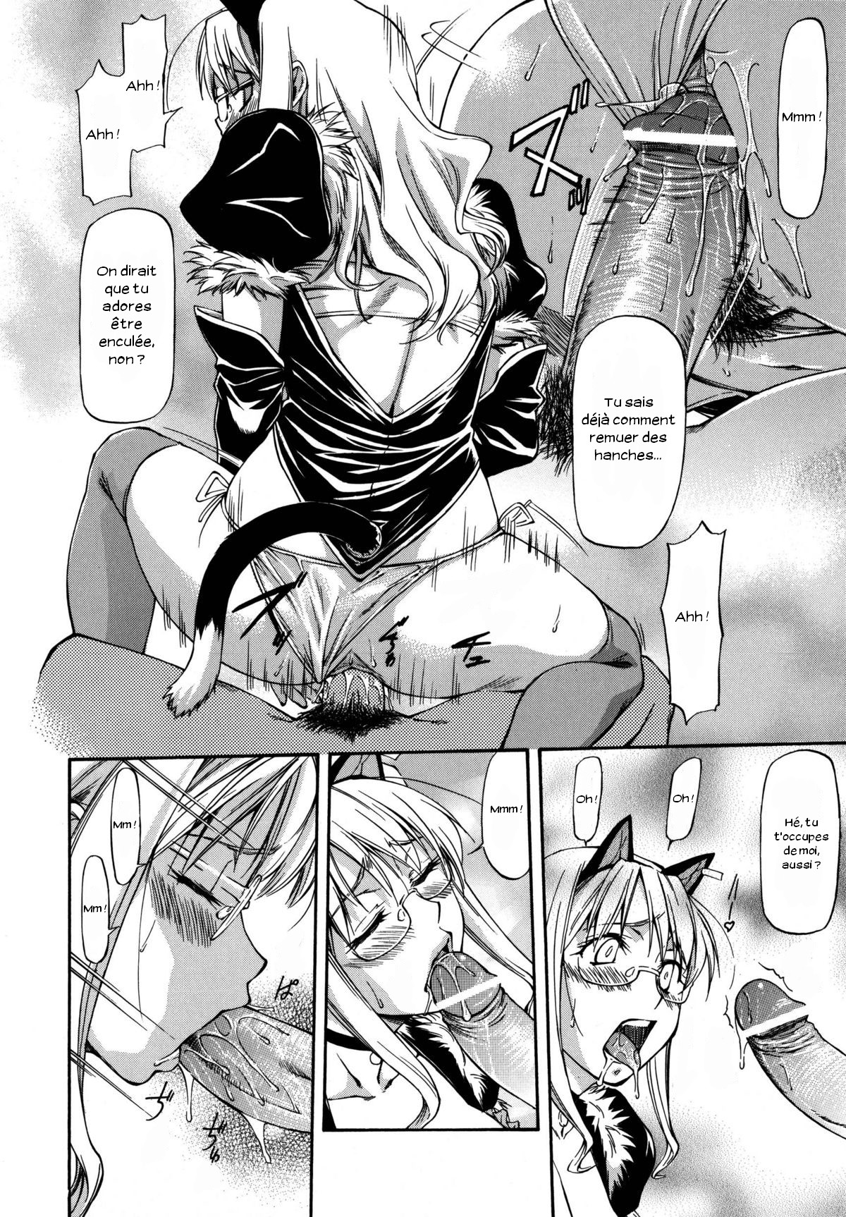 Bihin Kyoushi page 12 full
