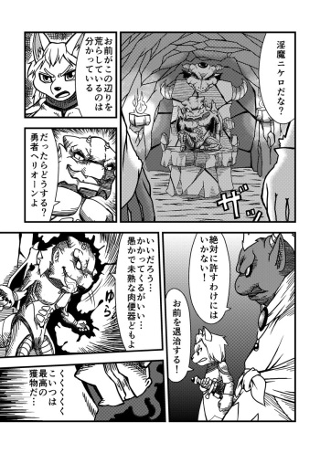 [ricebunny] monsters cover