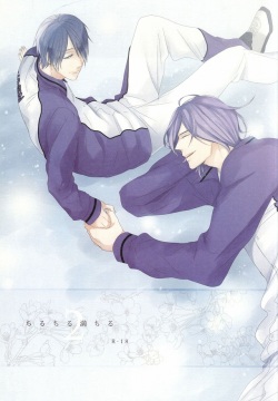 Chiru Chiru Michiru 2