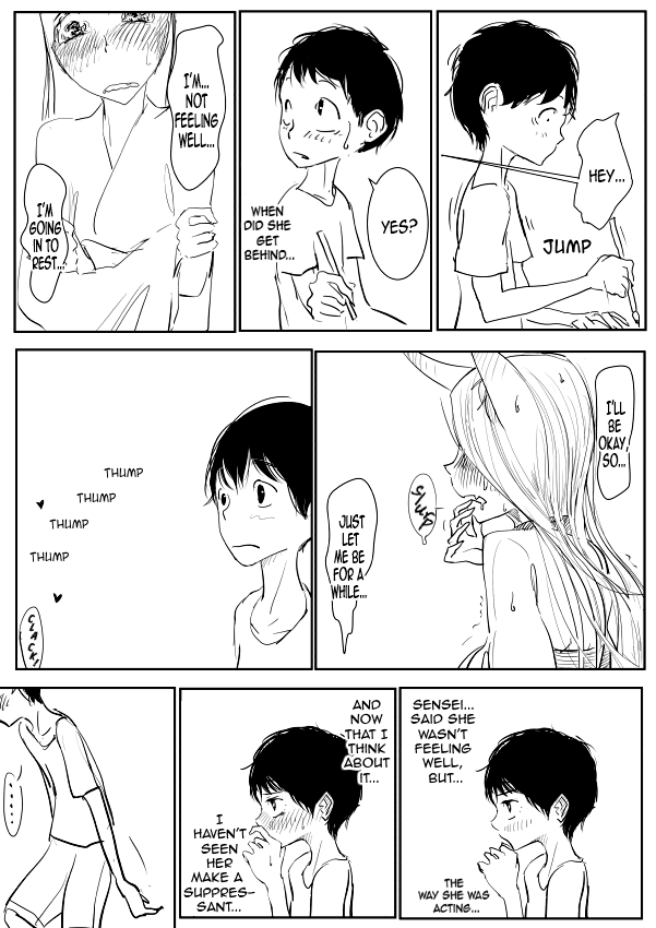 Kemo Ane × Shotaero Manga 2 Zenpen page 5 full