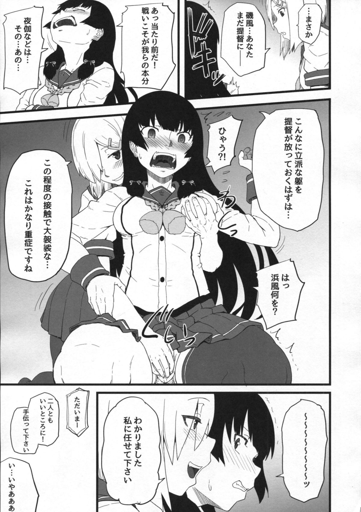 17Ku page 12 full