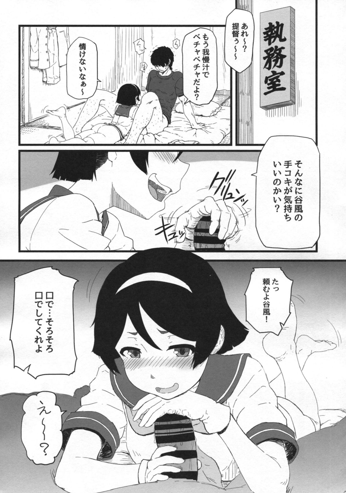 17Ku page 4 full