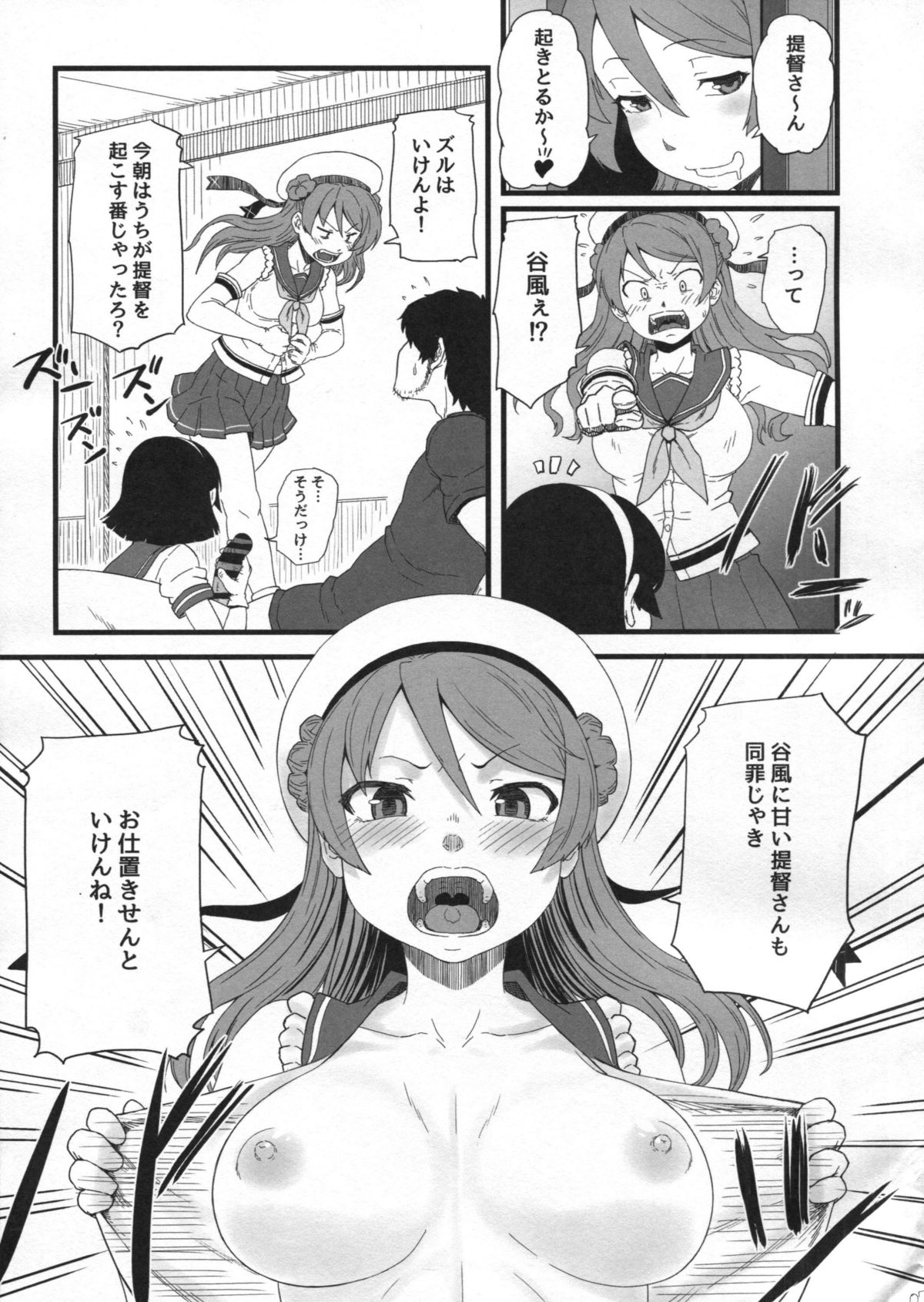 17Ku page 6 full