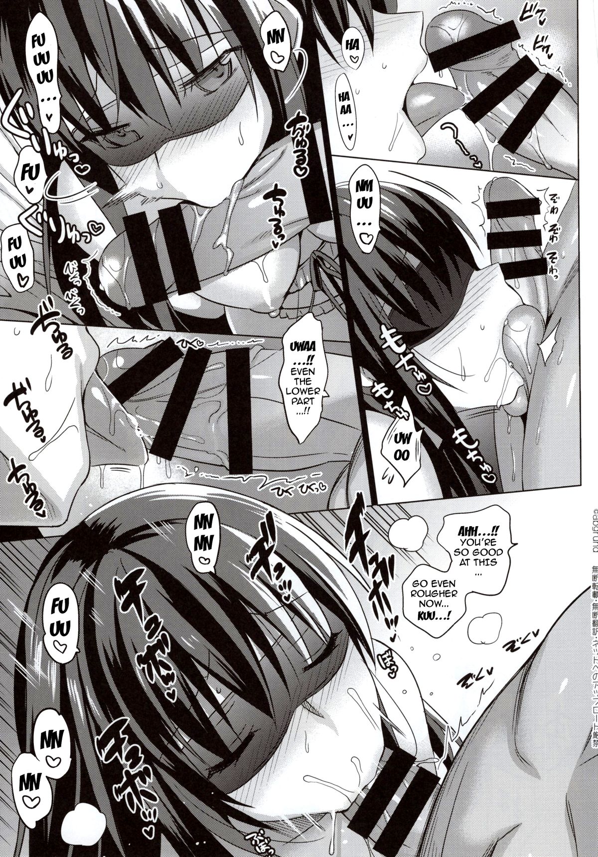 Summer Halation 3 Kanketsuhen | Summer Halation 3 Final Chapter page 12 full