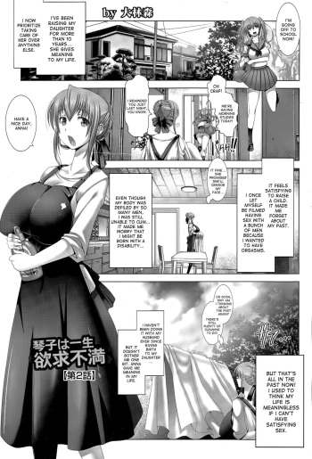 [Oobayashi Mori] Kotoko wa Isshou Yokkyuu Fuman | Kotoko's Lifelong Sexual Frustration Ch. 2 (ANGEL Club 2015-05) [English] [desudesu] cover