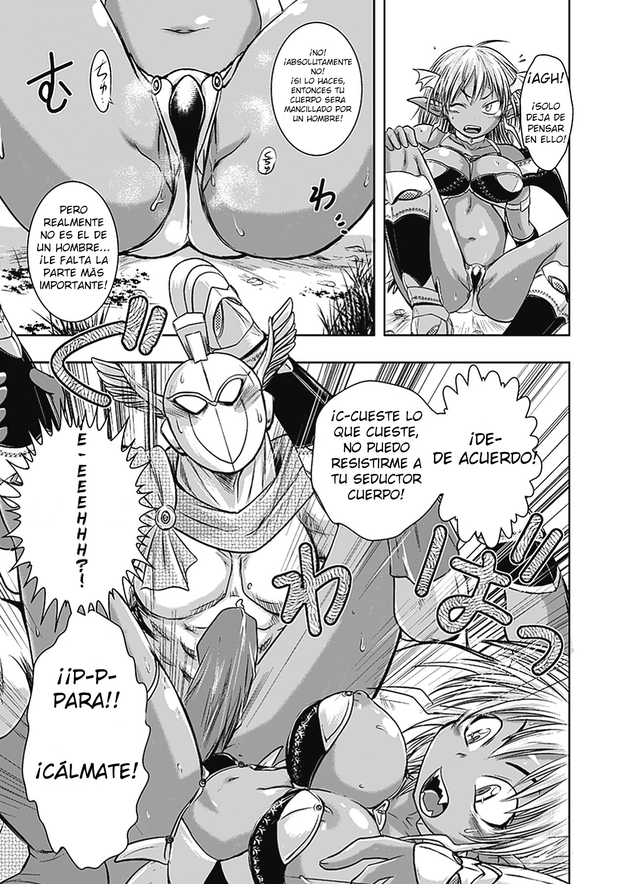 Ohime-sama Magaiden page 7 full