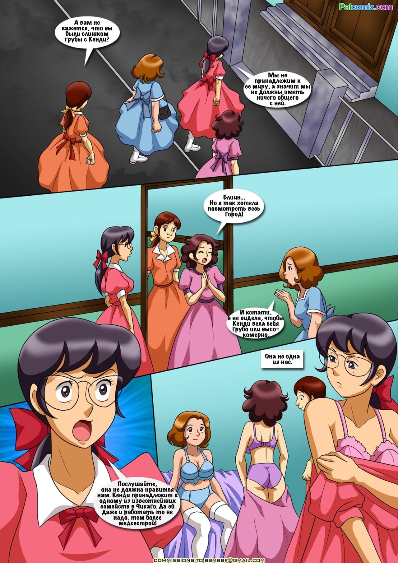 Initiation page 2 full