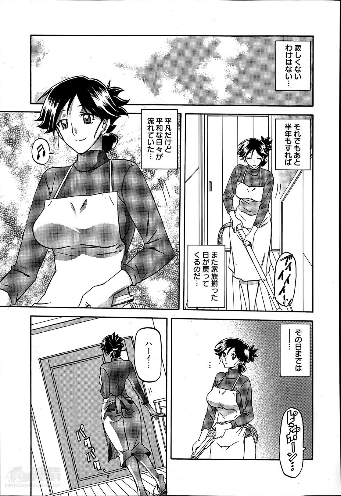 Gekkakou no Ori Ch. 1-9 page 5 full