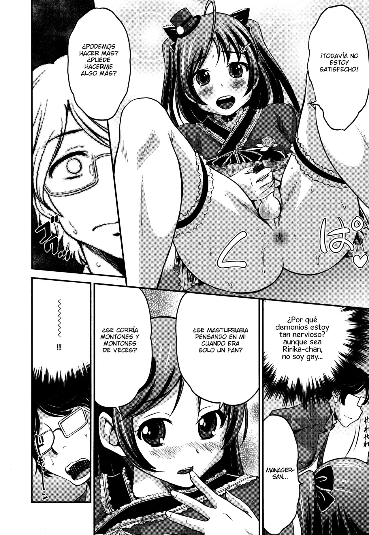 Osewashite! Manager-san? page 10 full