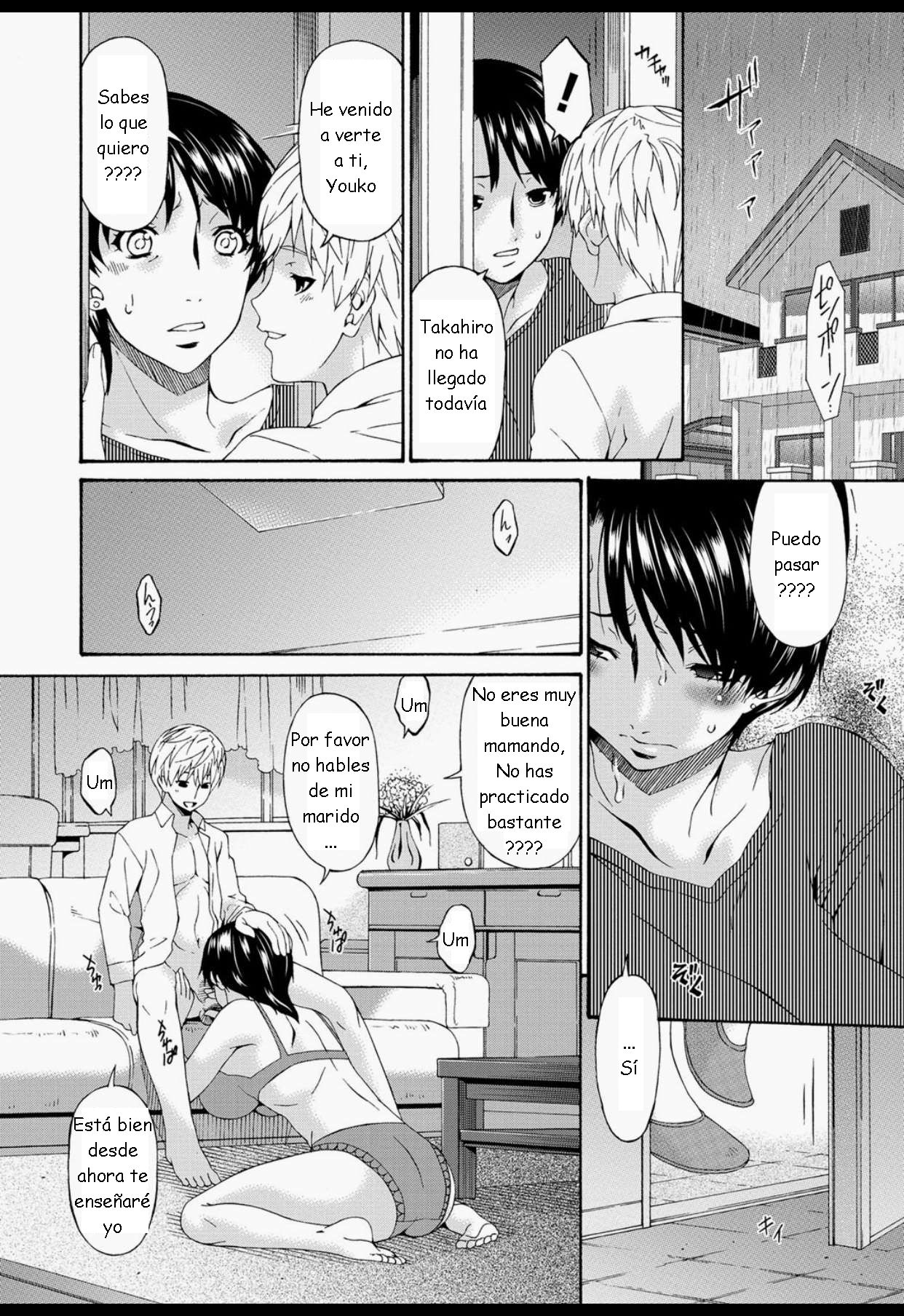 Boku no Kaasan wa Yuujin no Mesuinu page 11 full