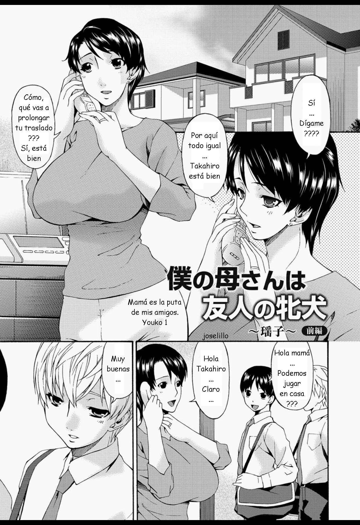 Boku no Kaasan wa Yuujin no Mesuinu page 4 full
