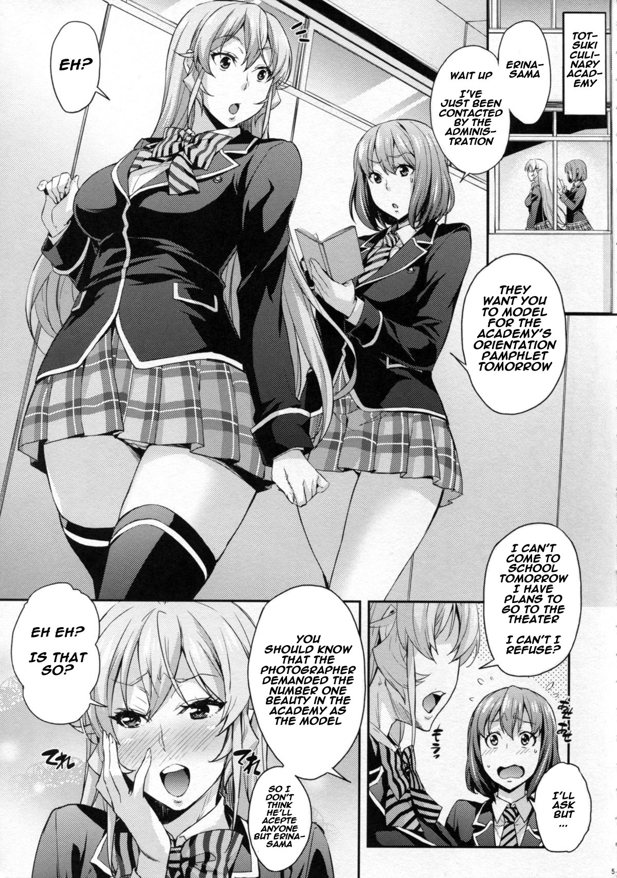 Nakiris Oishiku Itadakimasu page 5 full