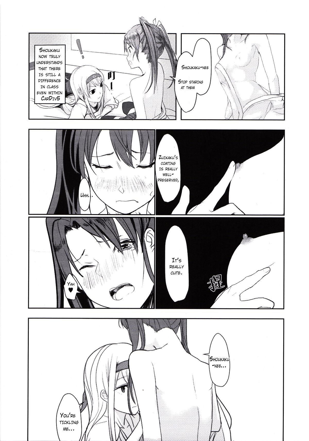 Kouun no Megami ga Tsuiteiru - 我可是有女神跟著的呢 | I Have a Goddess with Me page 12 full