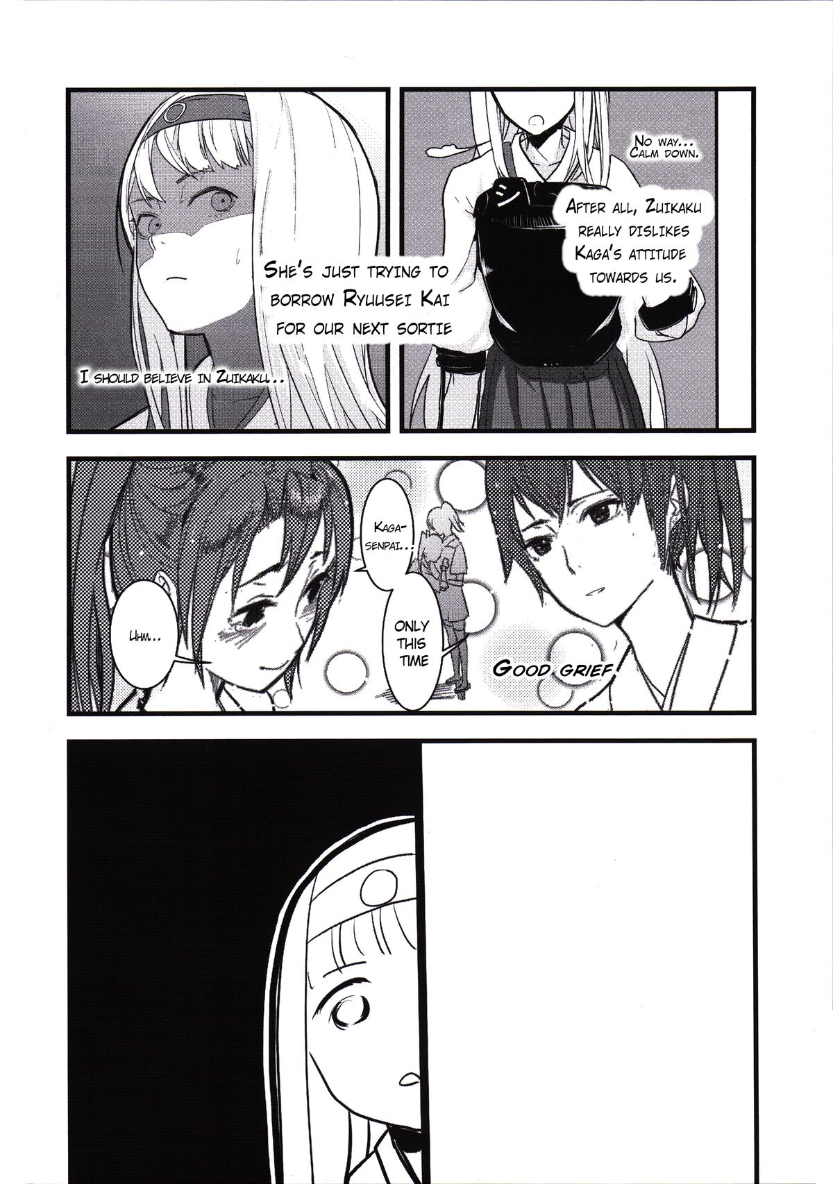 Kouun no Megami ga Tsuiteiru - 我可是有女神跟著的呢 | I Have a Goddess with Me page 3 full