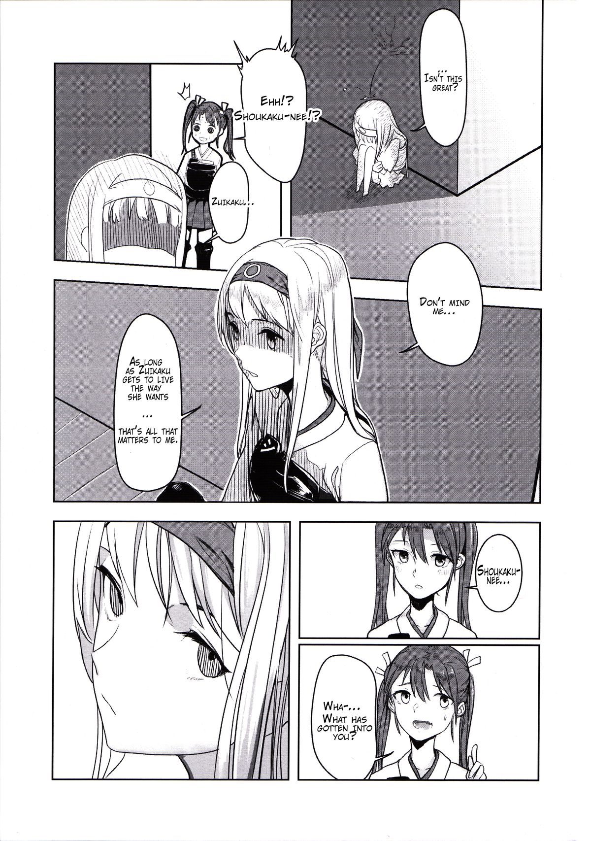 Kouun no Megami ga Tsuiteiru - 我可是有女神跟著的呢 | I Have a Goddess with Me page 4 full