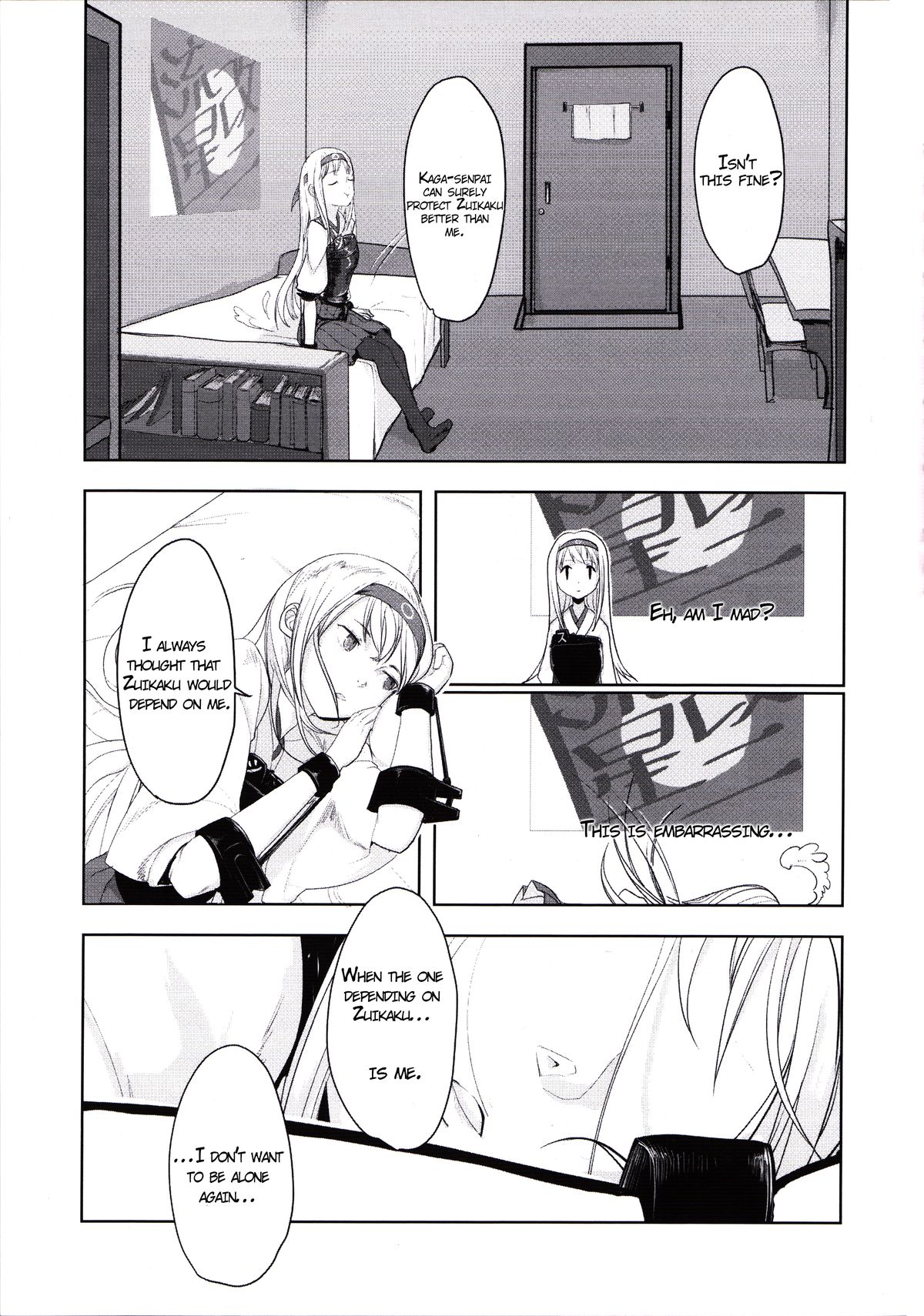 Kouun no Megami ga Tsuiteiru - 我可是有女神跟著的呢 | I Have a Goddess with Me page 6 full
