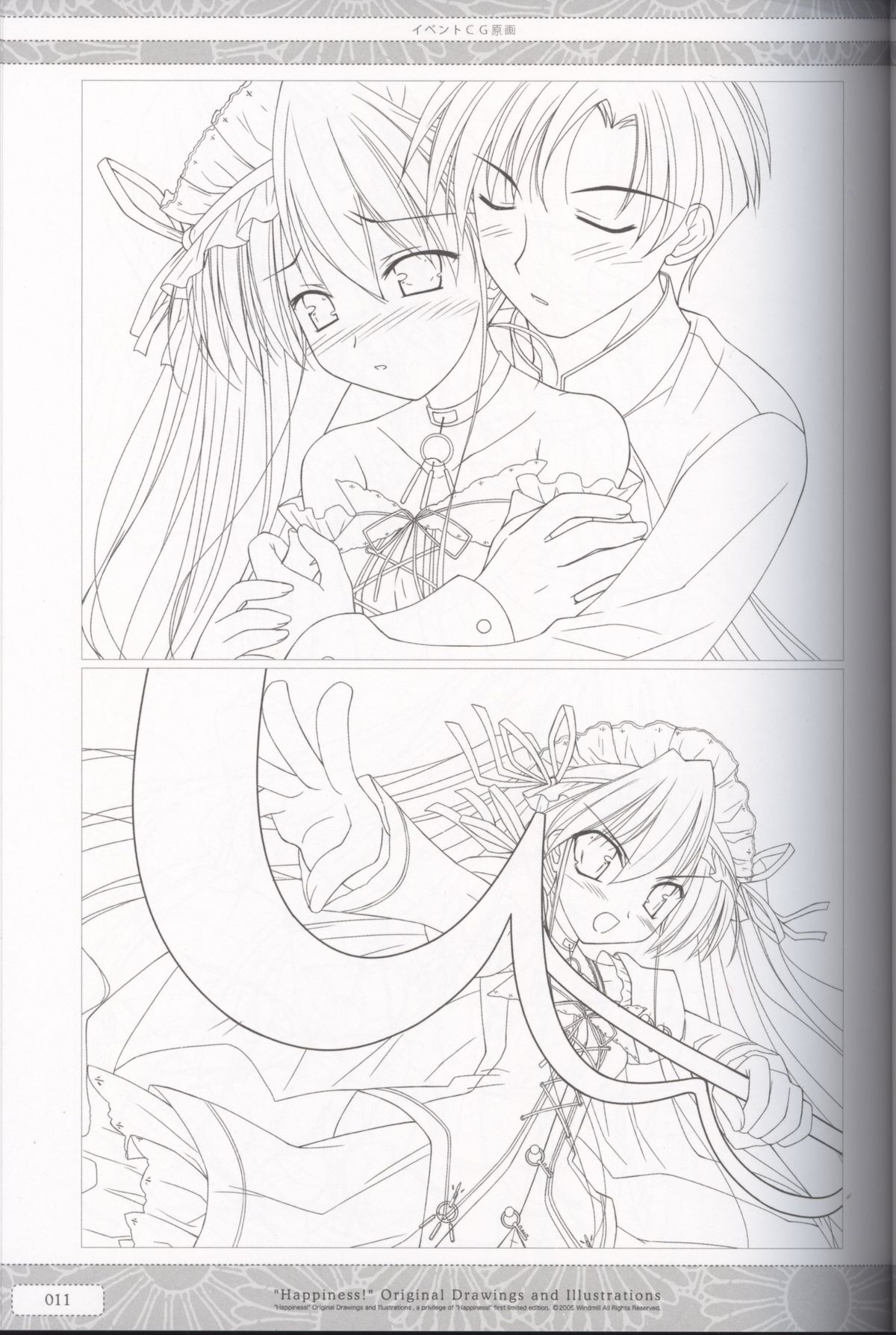 "Happiness!" Original Drawings and Illustrations page 11 full