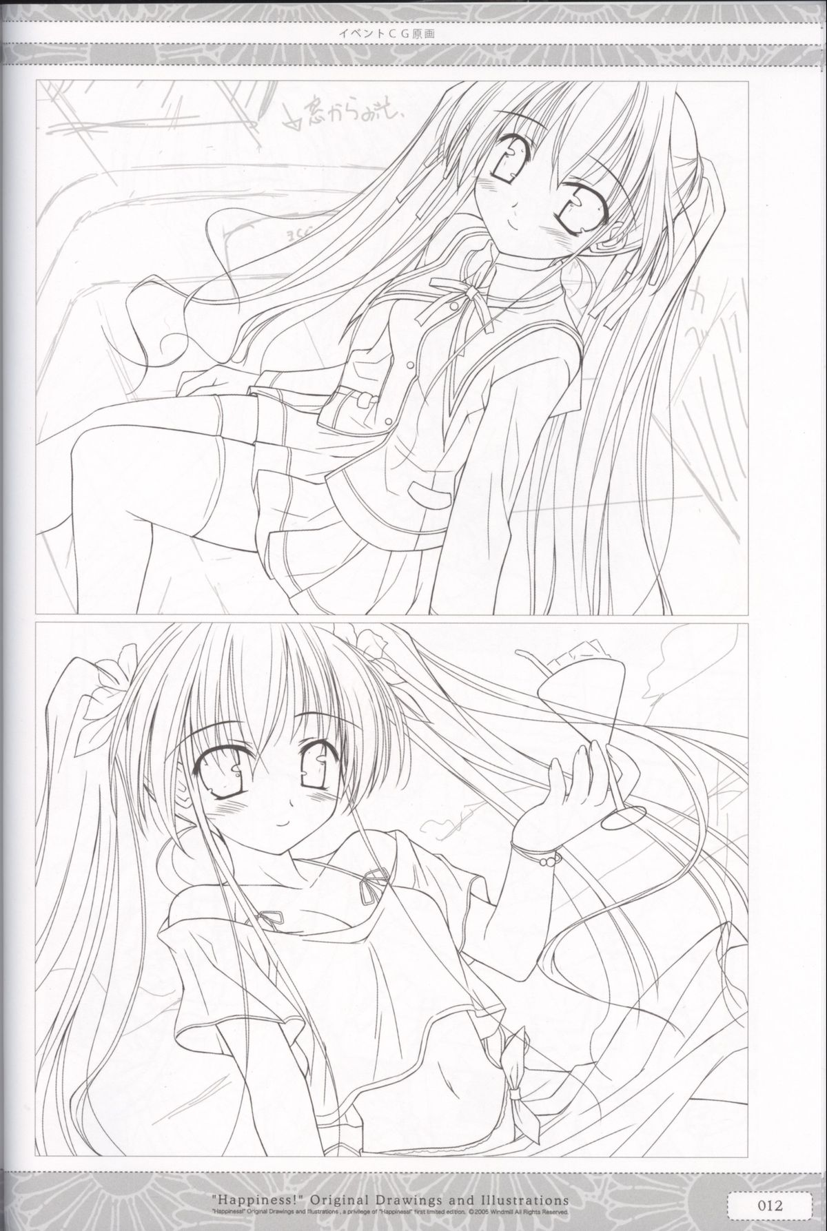 "Happiness!" Original Drawings and Illustrations page 12 full