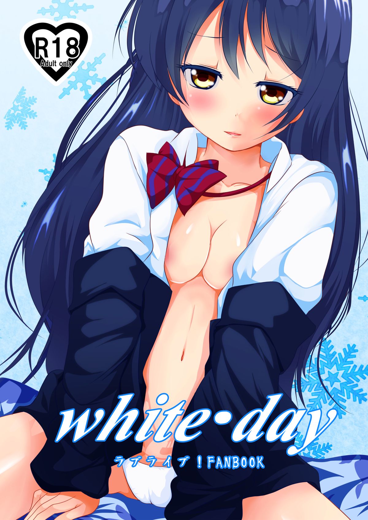 white day page 1 full