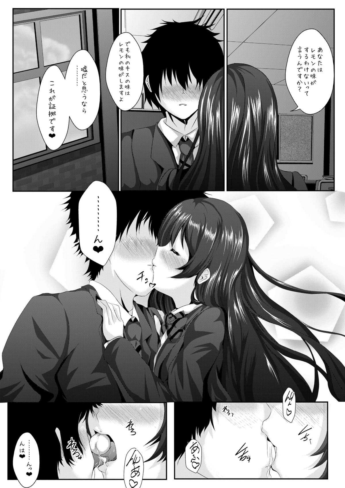white day page 10 full