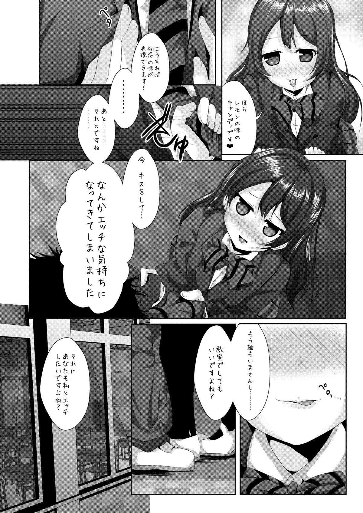 white day page 11 full