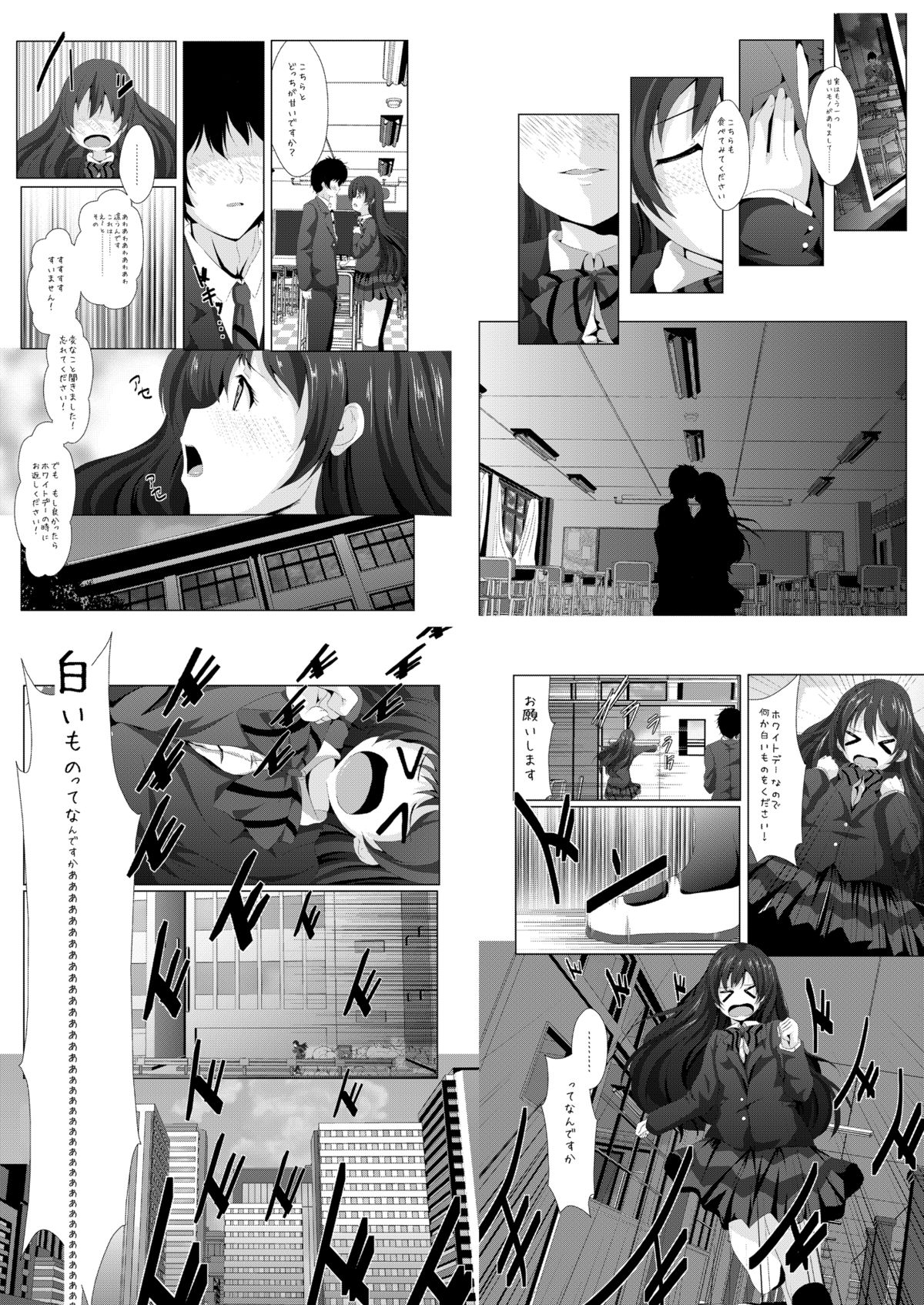 white day page 5 full