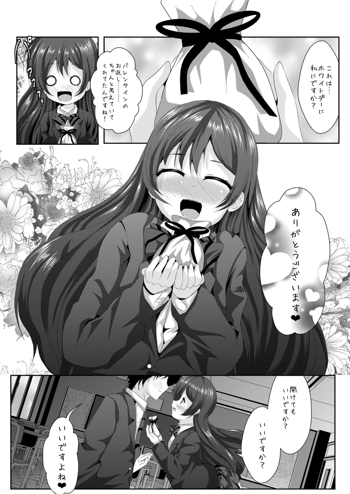 white day page 8 full