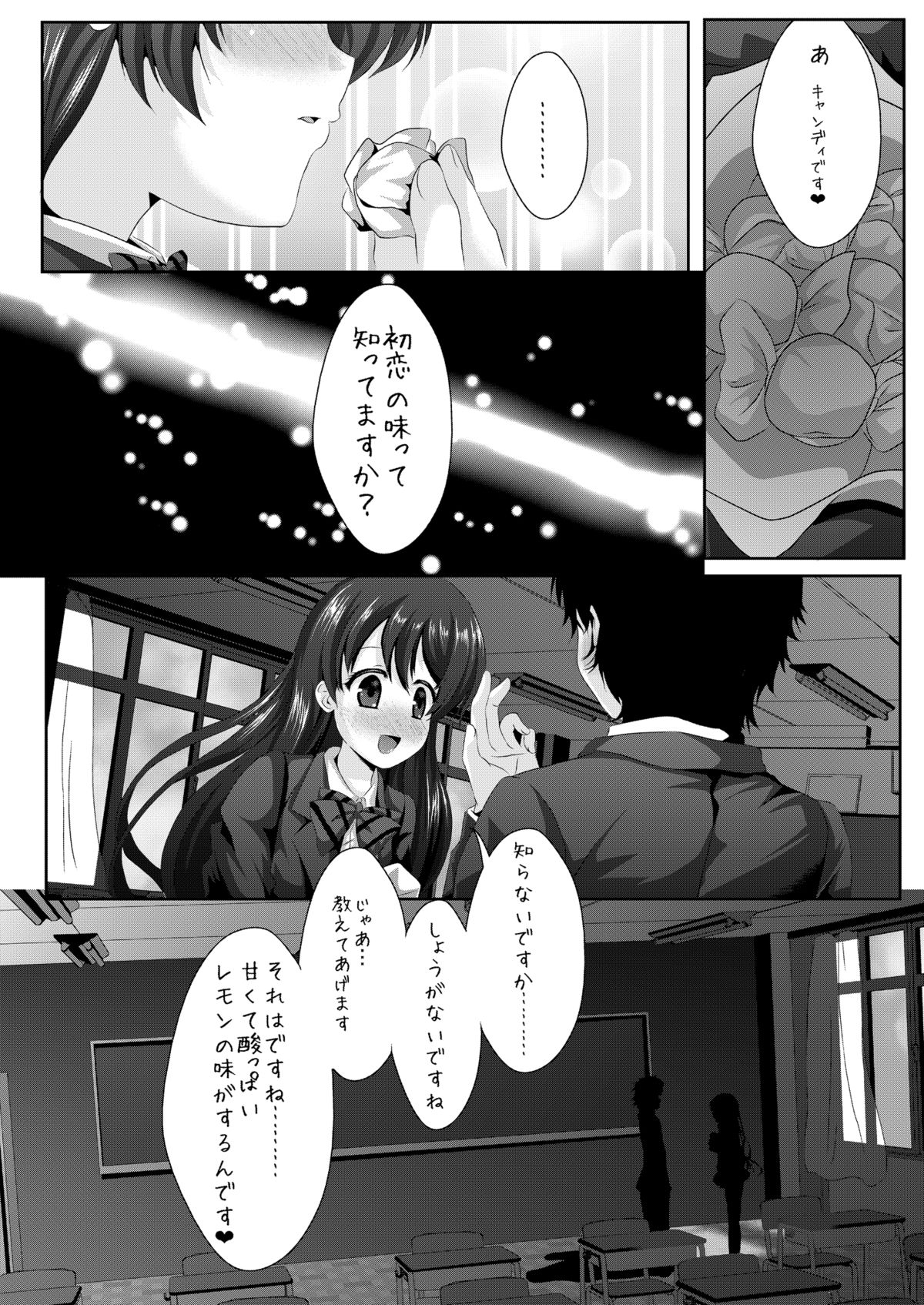 white day page 9 full