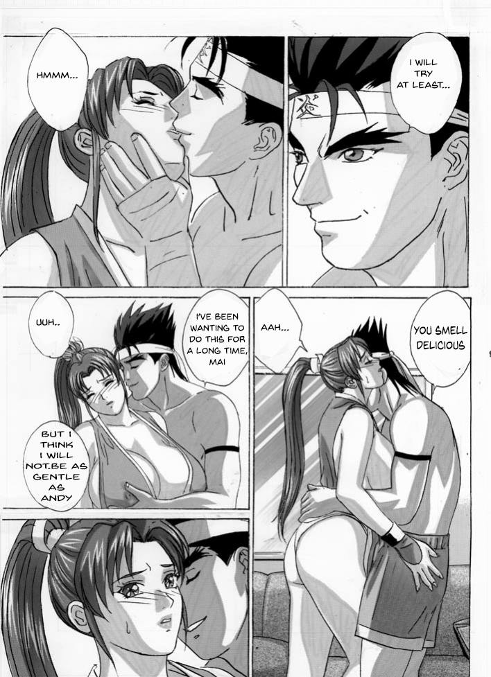 Mai -Innyuuden- Dainigou page 9 full