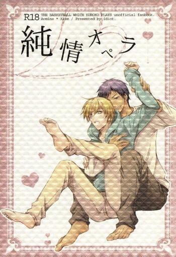 (Kimi to no 1on1) [idiot (Asami)] Junjou Opera (Kuroko no Basuke) cover
