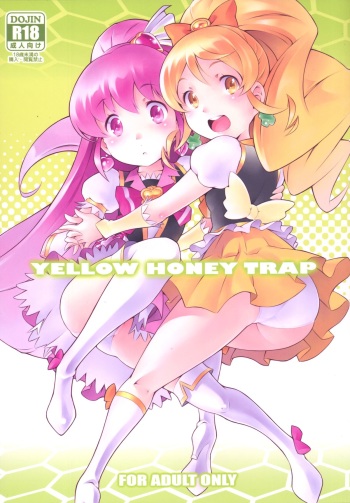 [Mayonnaise Bakufu (Sekihan)] YELLOW HONEY TRAP (HappinessCharge PreCure!) [Digital] cover