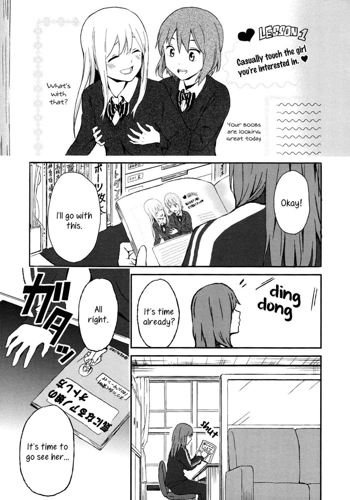 Rub & Love page 1 full