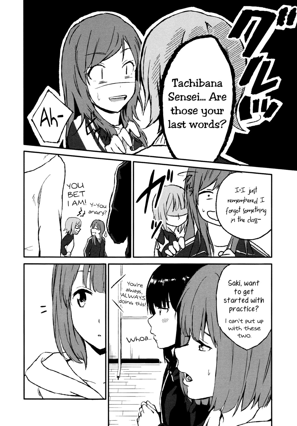 Rub & Love page 4 full