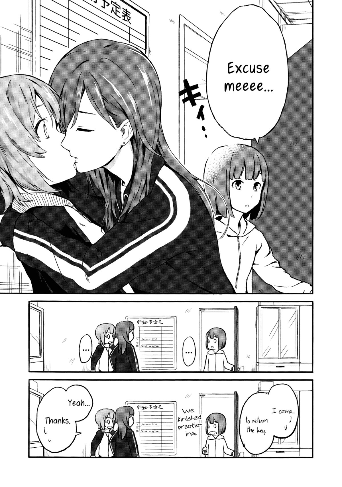 Rub & Love page 7 full