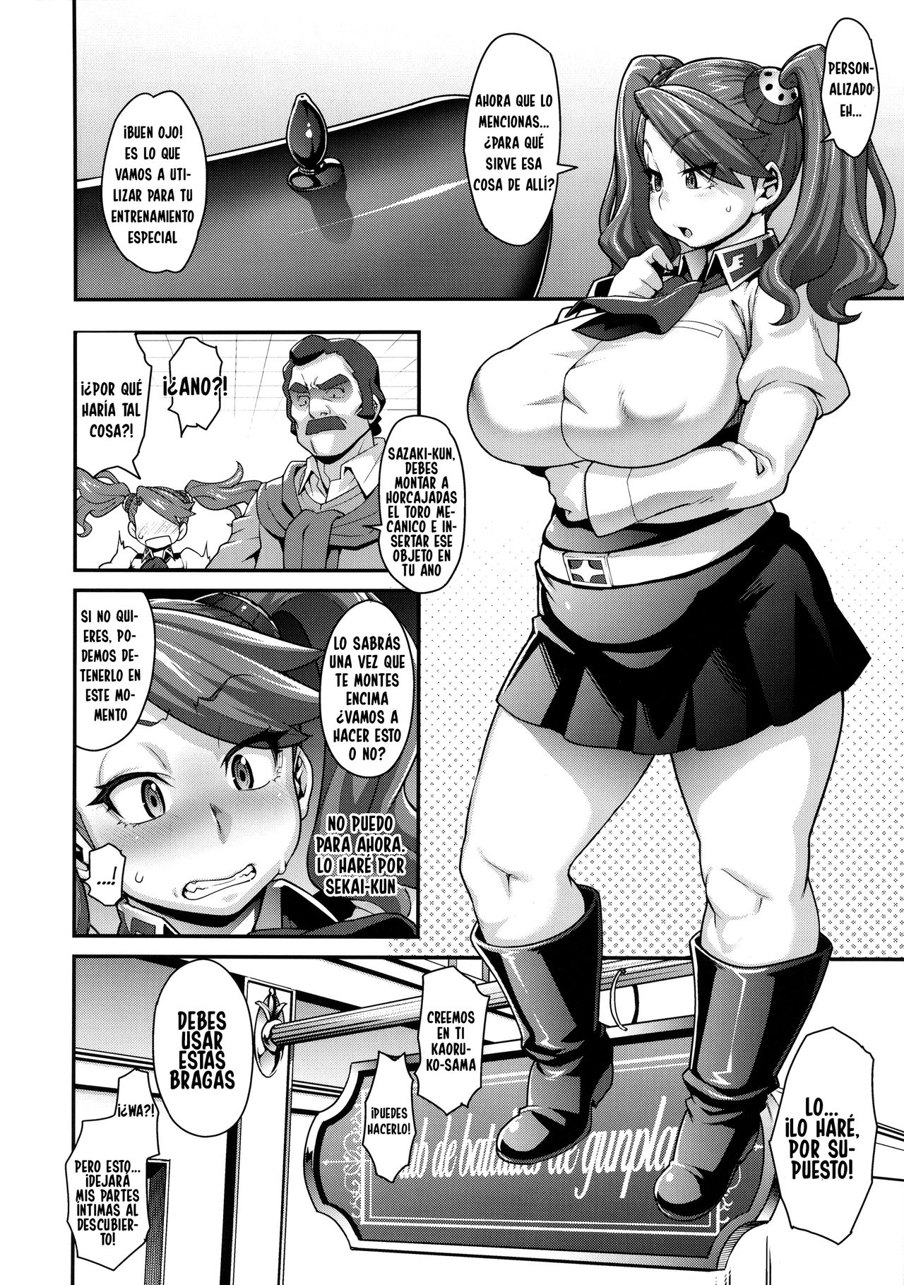SHIRITSUBO | ASSVASE page 6 full