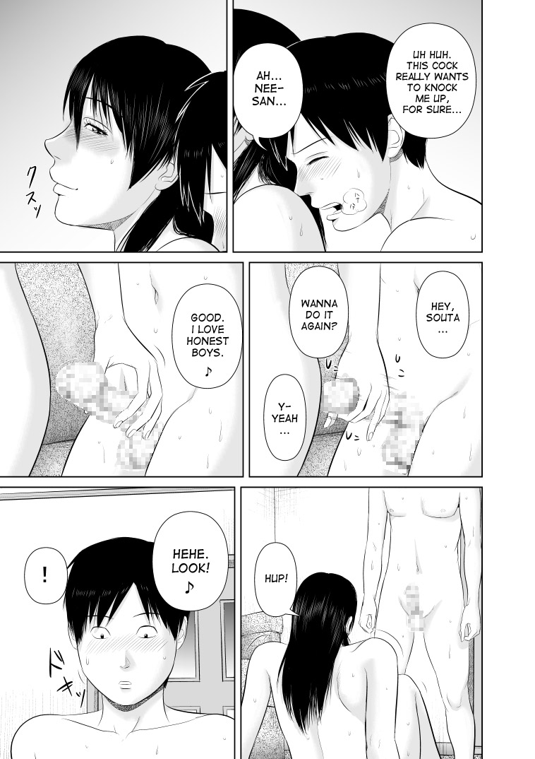 Nee-san Fuku o Kite Kudasai 2 | Nee-san, please put on your clothes 2 page 11 full