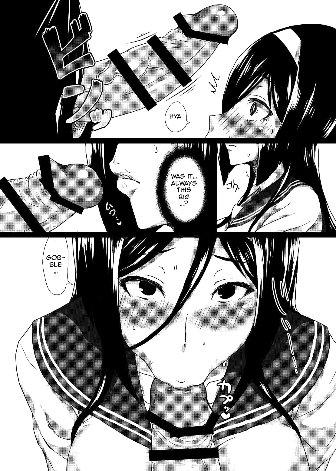 Welcome to IRISU FESTA! page 11 full