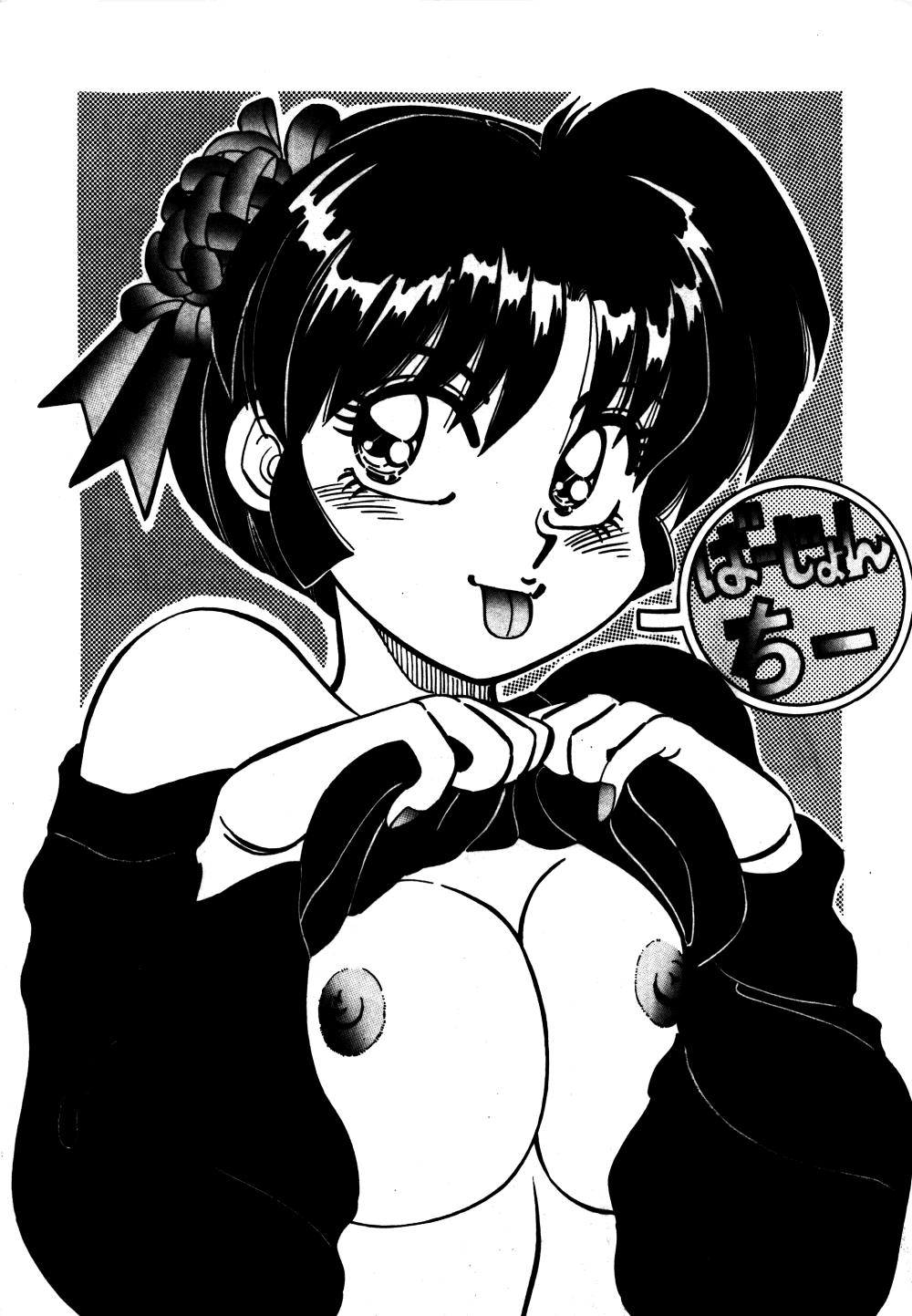 Mantou 7 page 5 full