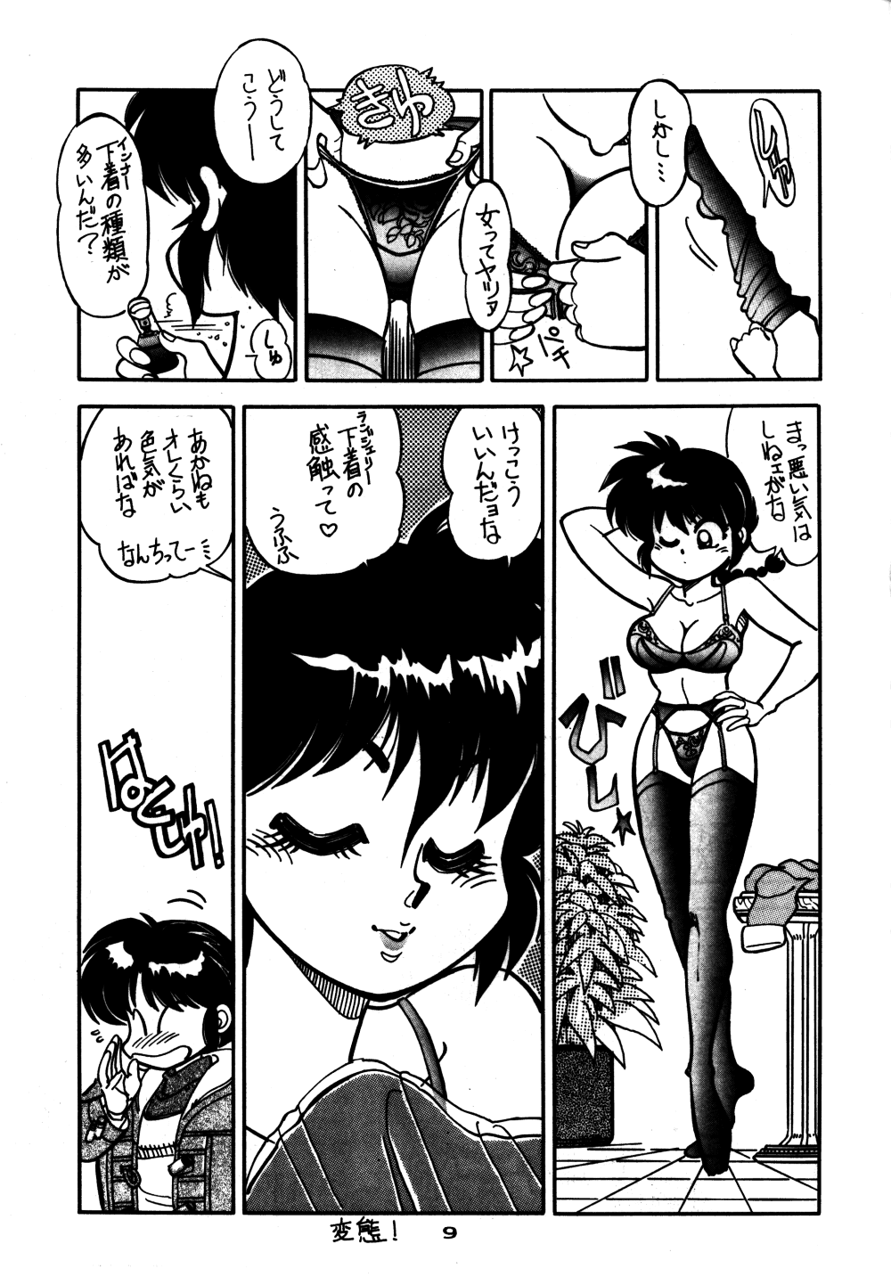 Mantou 7 page 9 full