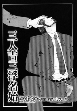 Un cuento de 3 hombres vol.1