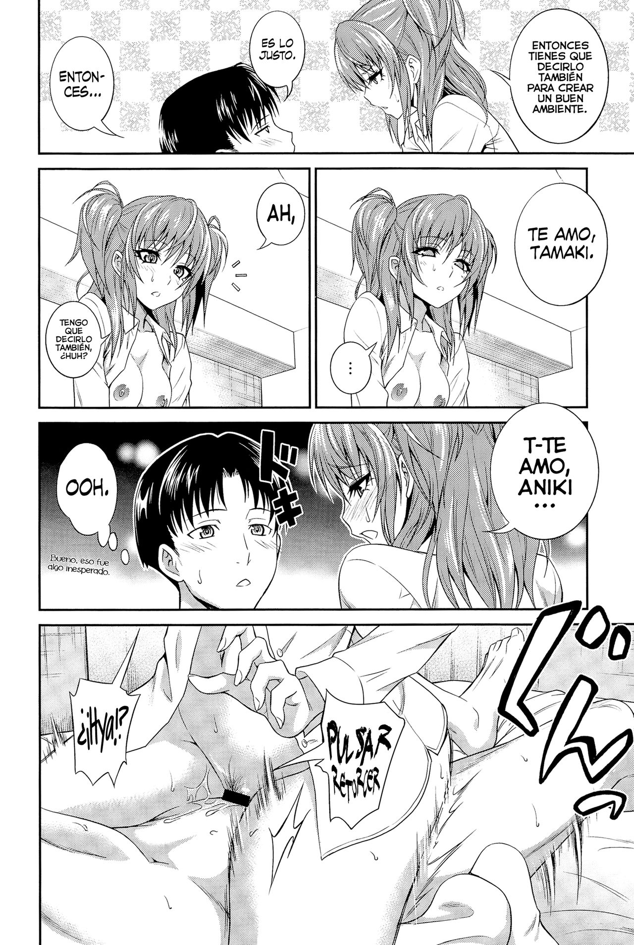 Imouto no Iiwake | La Excusa de la Hermana page 12 full